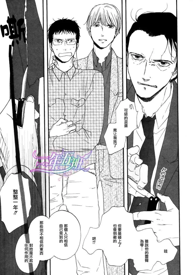 第03话 第19页