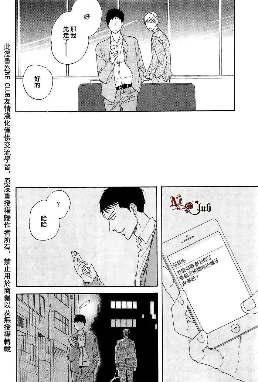 第07话 第30页
