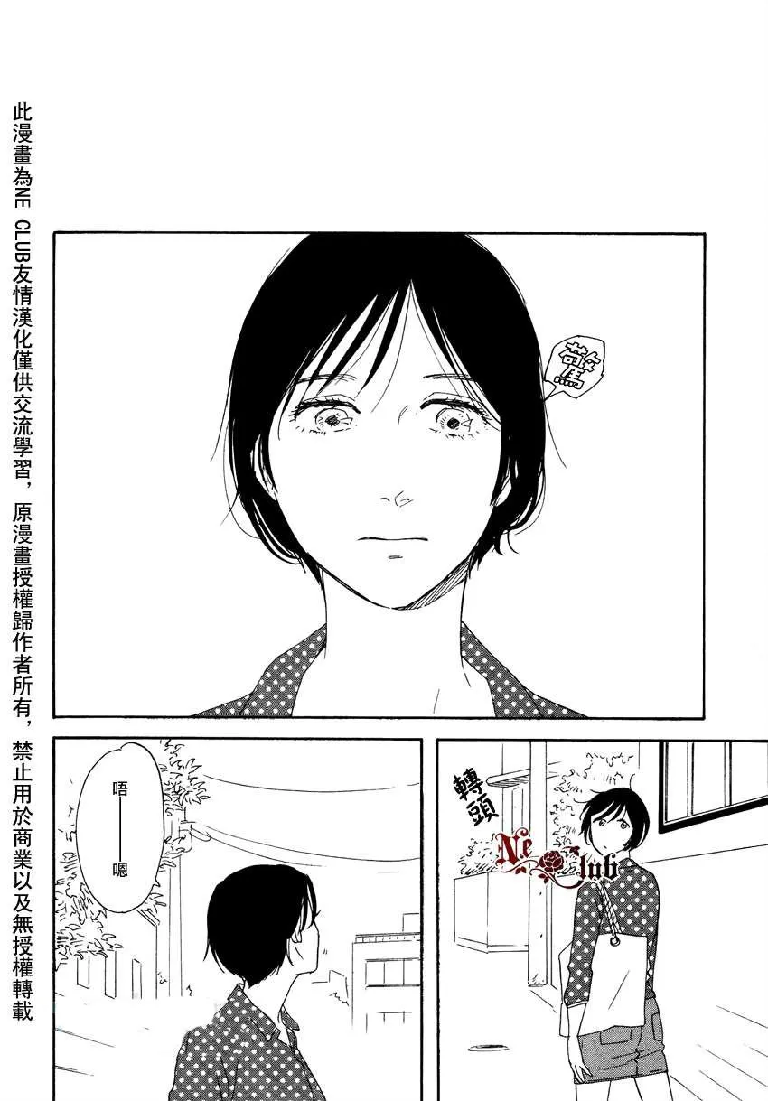 第11话 第30页
