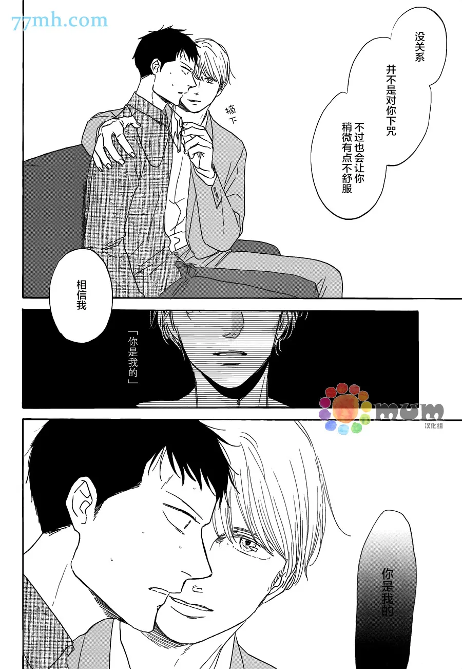 第14话 第10页