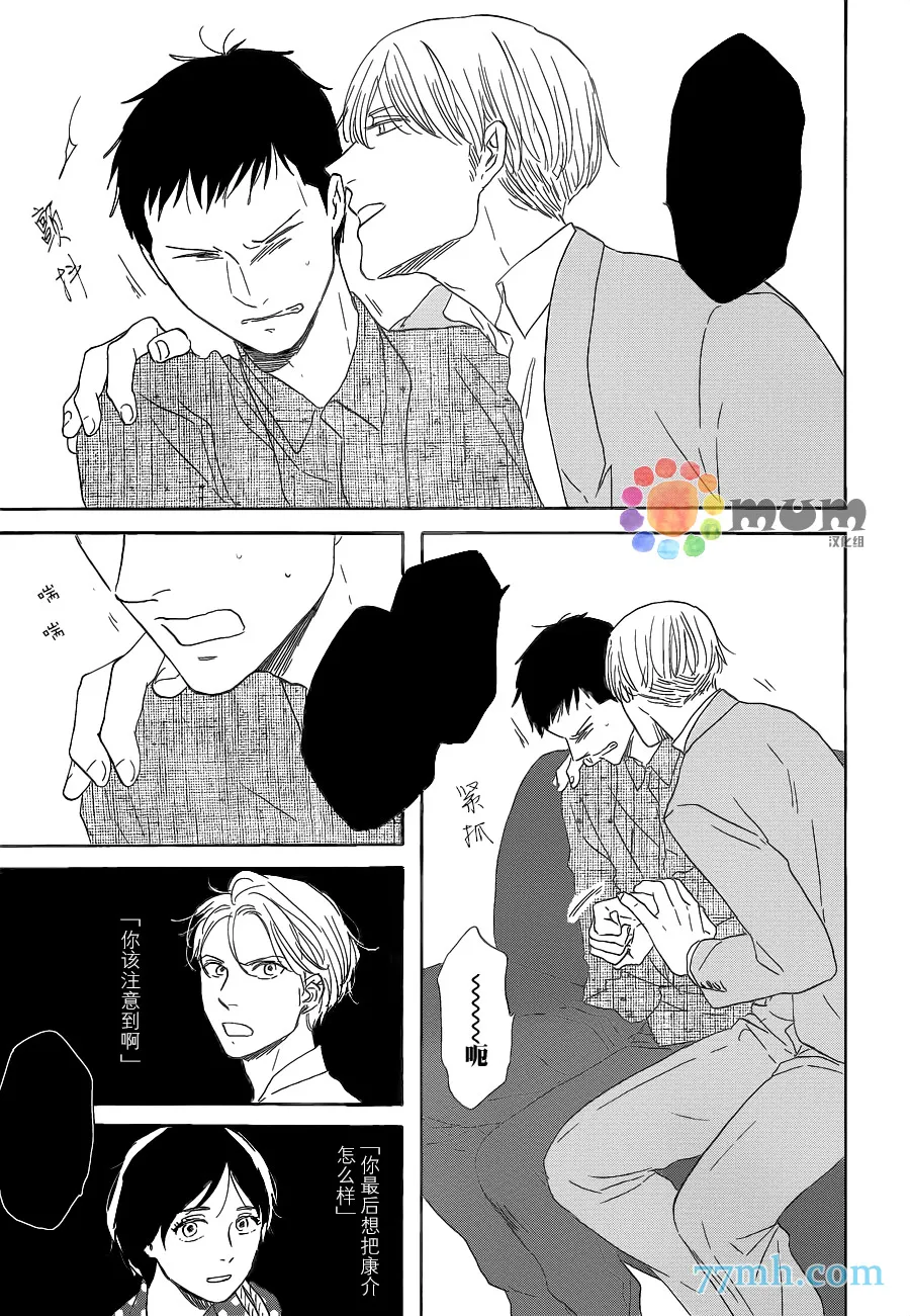 第14话 第11页
