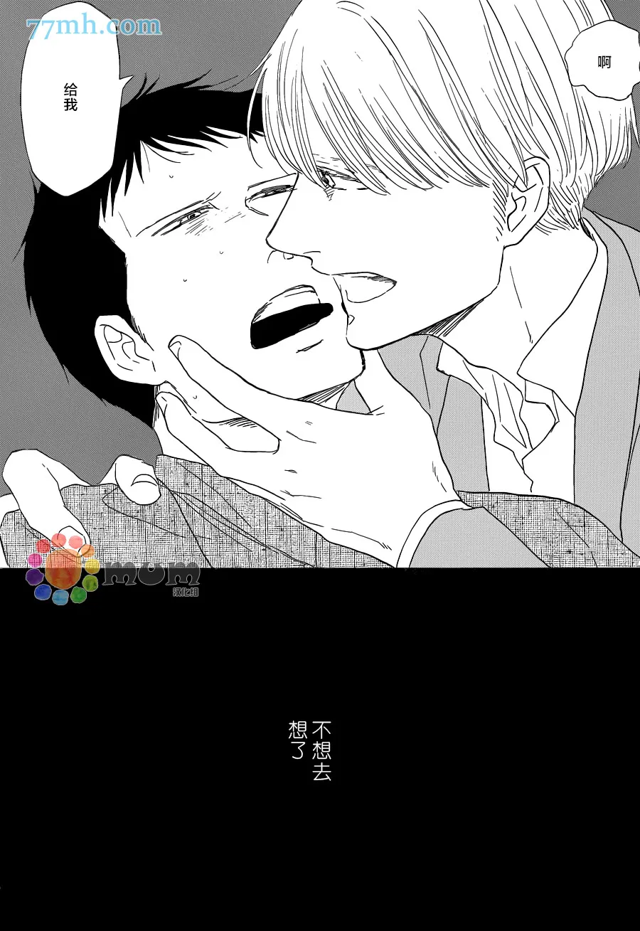 第14话 第18页