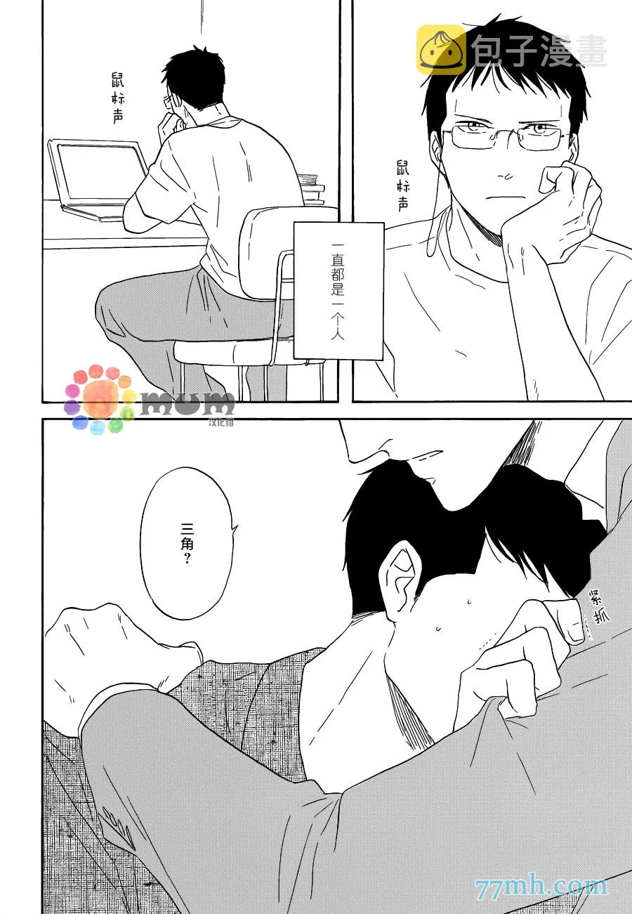 第14话 第30页