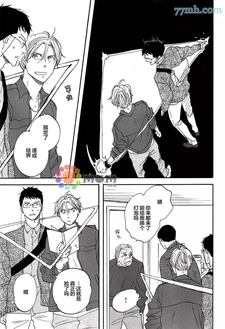 第19话 第13页