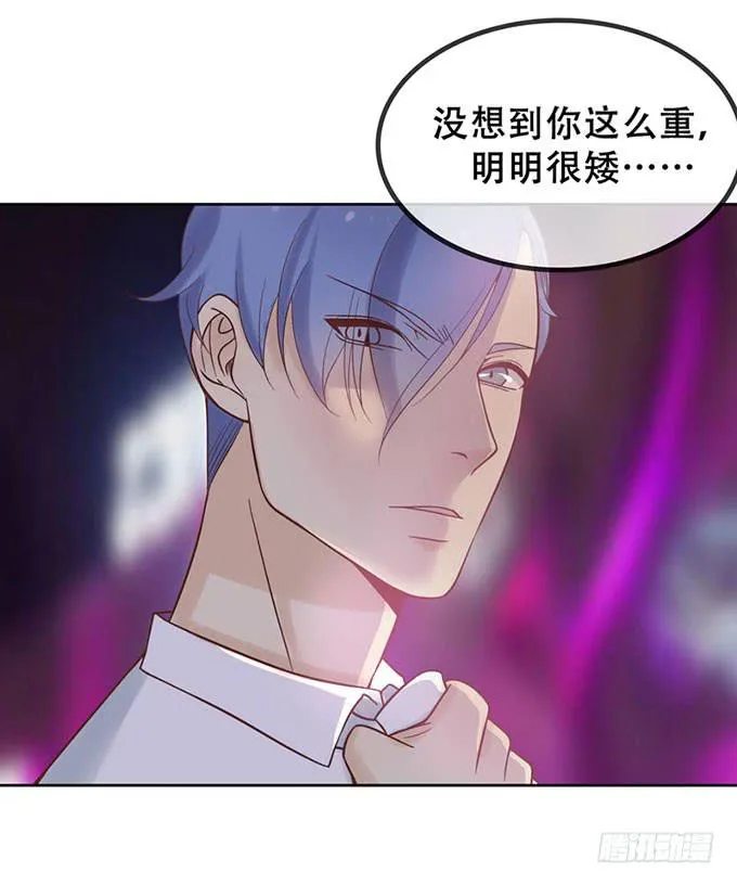 不告而别 第7页