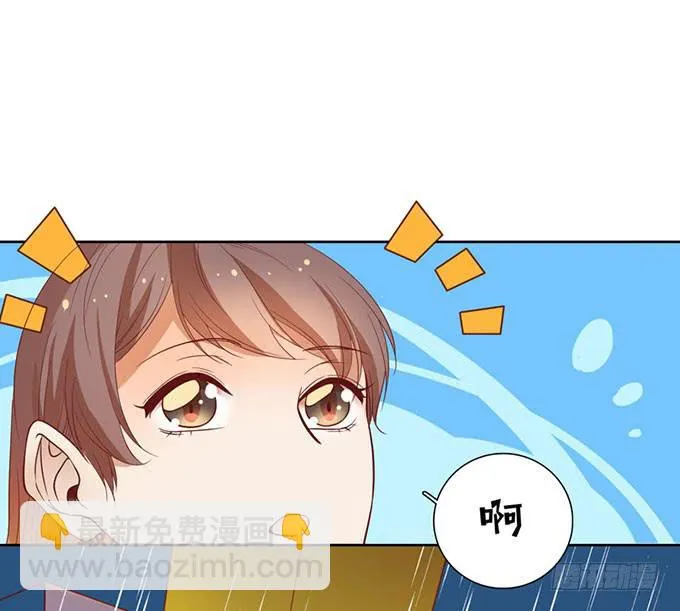 加班之夜（中） 第27页