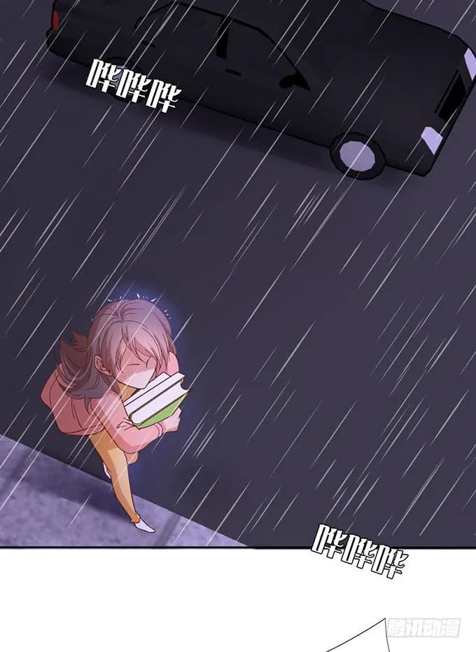 跟男神回家 第1页