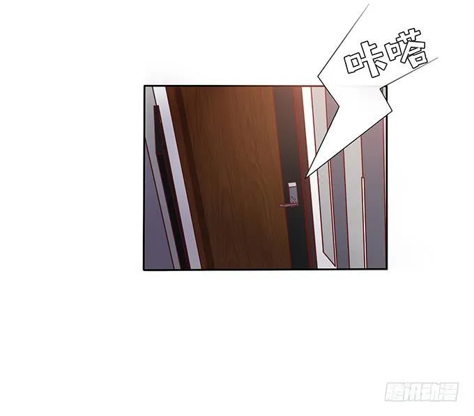 基友...出现了？！ 第3页
