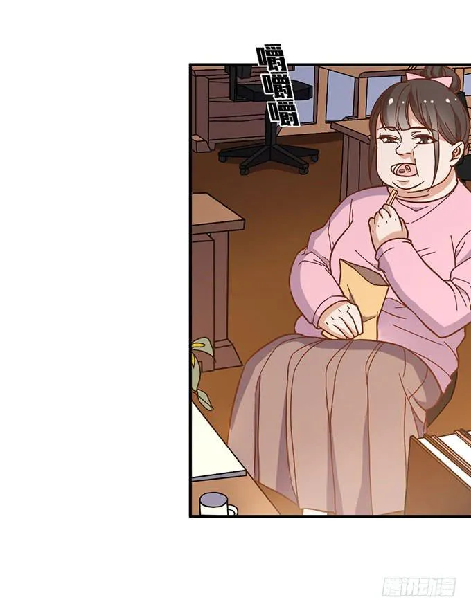 男神出门去约会了？ 第22页