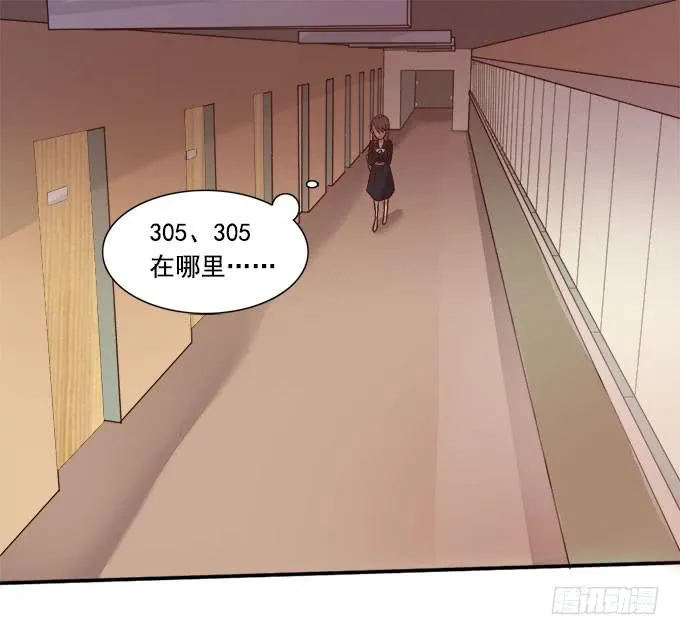 男神都搞不定的人 第9页