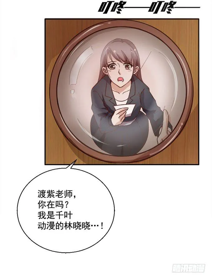 男神都搞不定的人 第17页