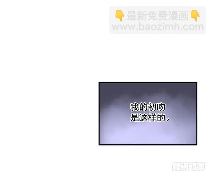 恋爱是悲伤的回忆 第16页