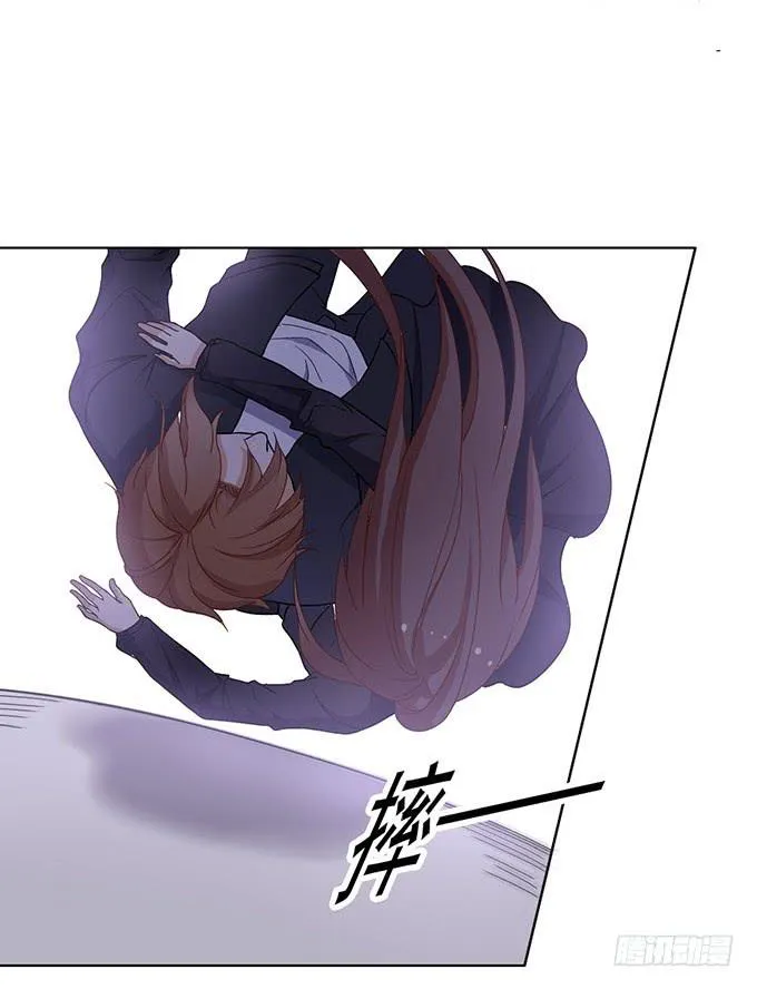 恐怖前女友再袭 第11页