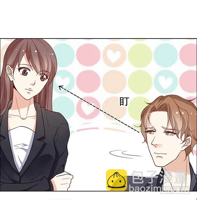 恐怖前女友再袭 第20页