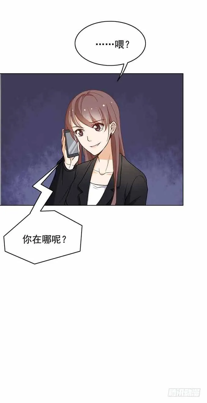 被迫同居 第7页