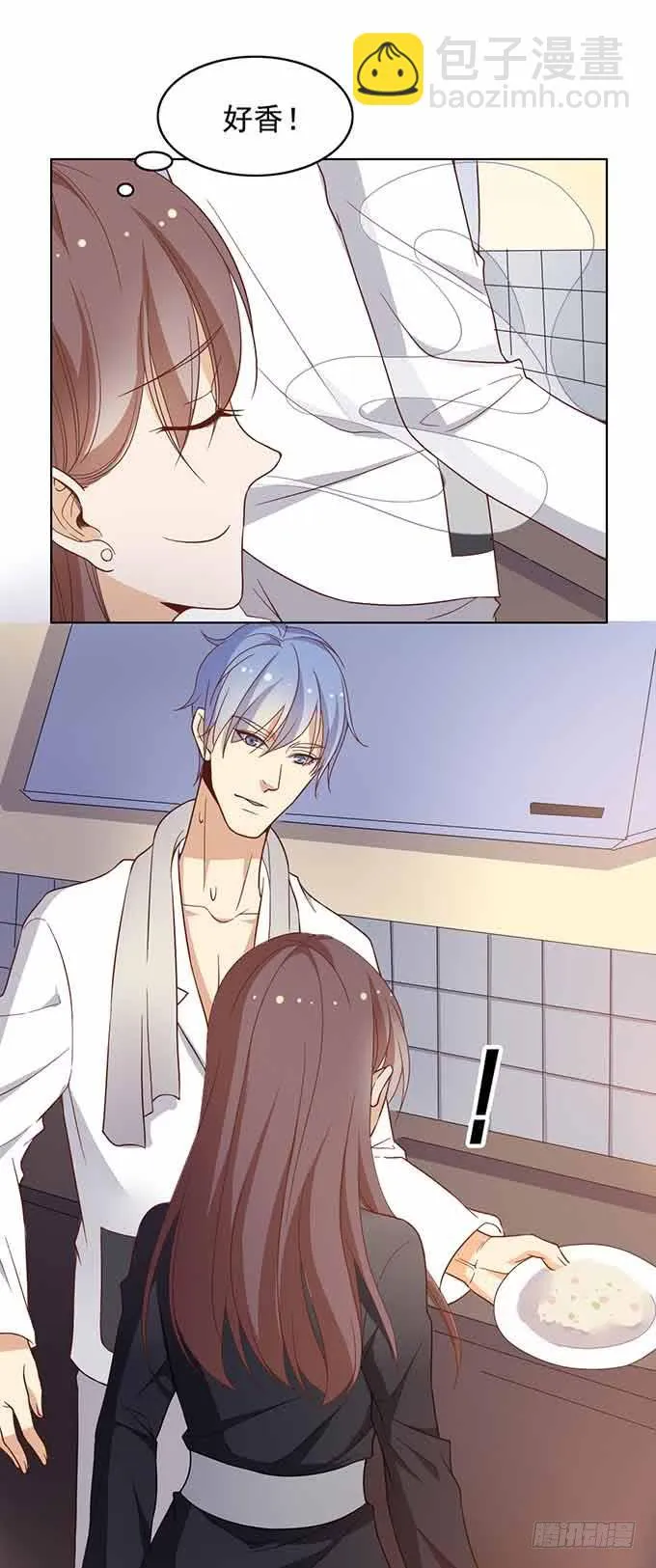 被迫同居 第18页