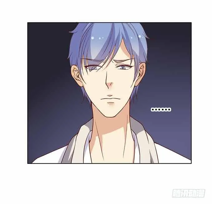 被迫同居 第24页