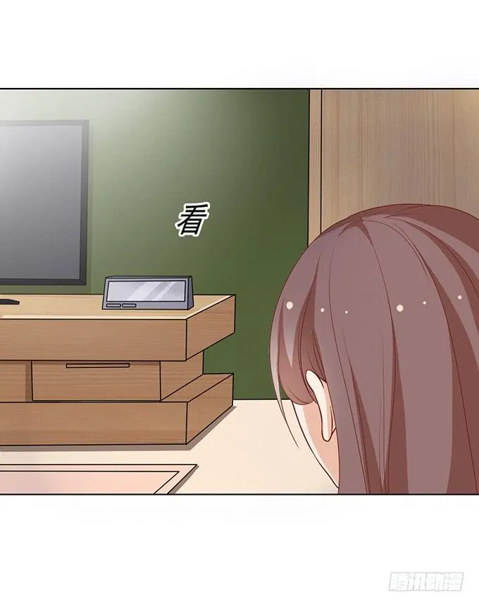 令男神在意的女人 第14页