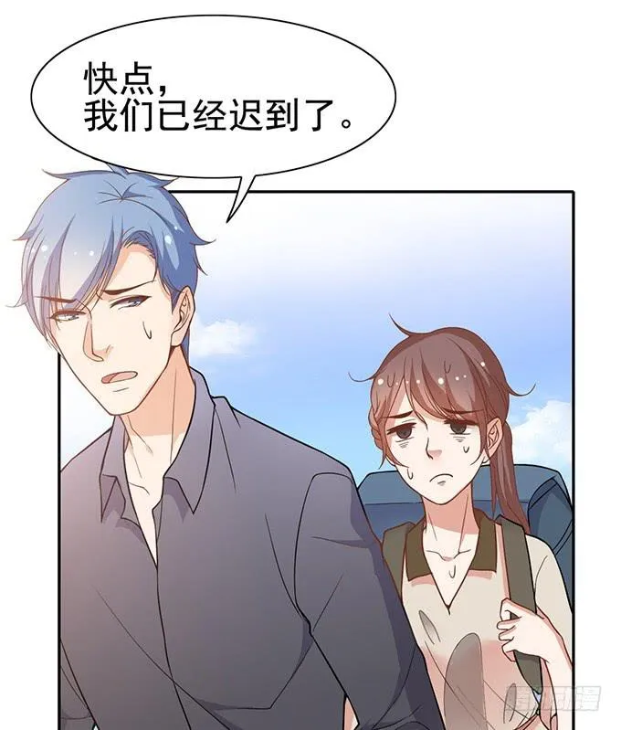 与男神的心跳之旅 第28页