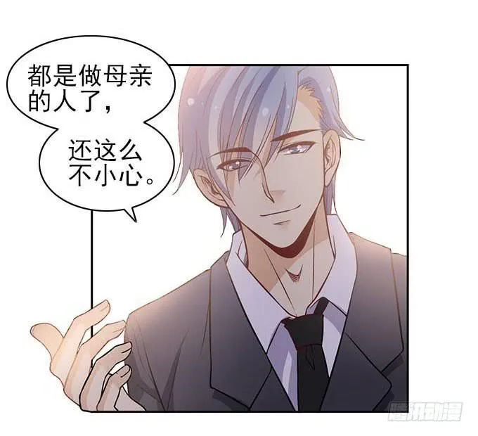 请对我温柔一点 第9页