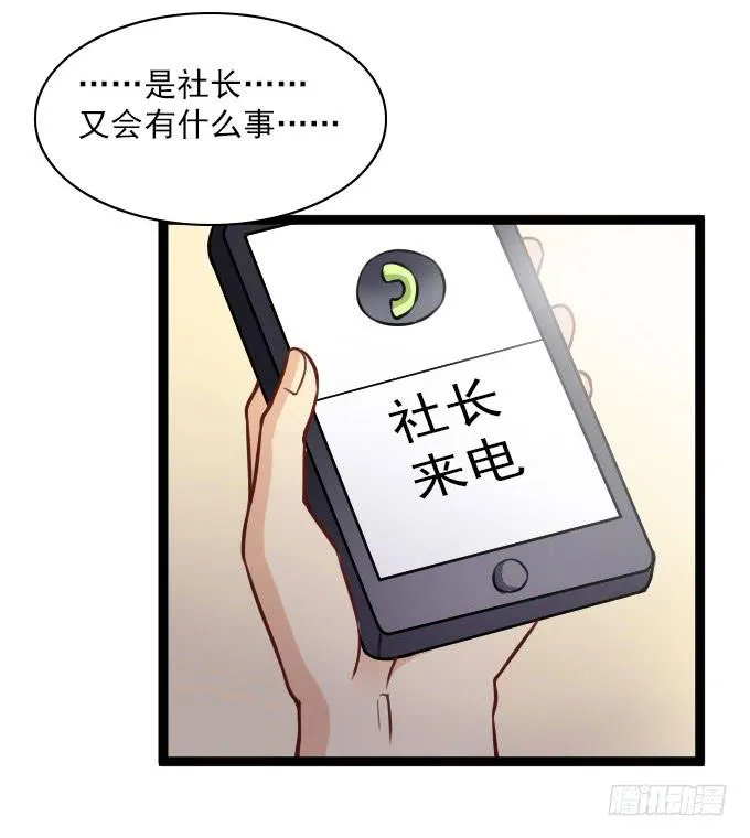 “还原”男神 第37页