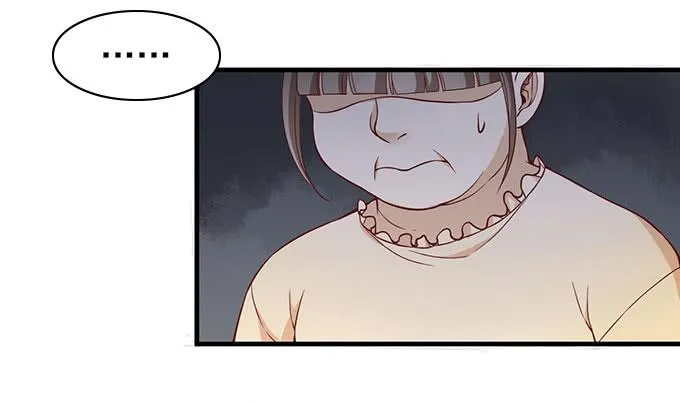 引蛇出洞！ 第16页