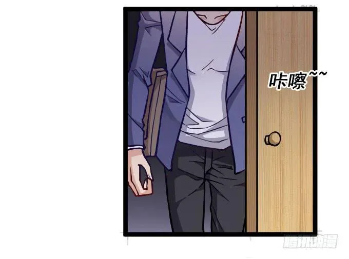 反常的星伦 第11页