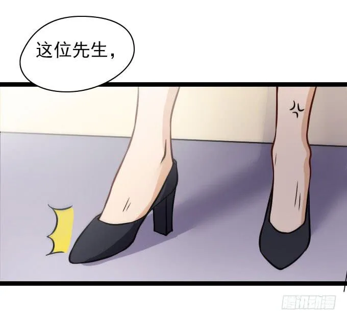 遭遇投资人 第10页