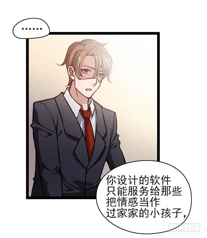 经验丰富的晓晓？ 第2页