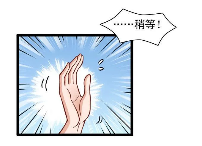 经验丰富的晓晓？ 第4页