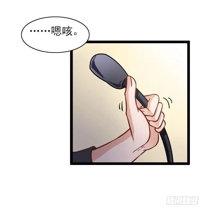 经验丰富的晓晓？ 第9页