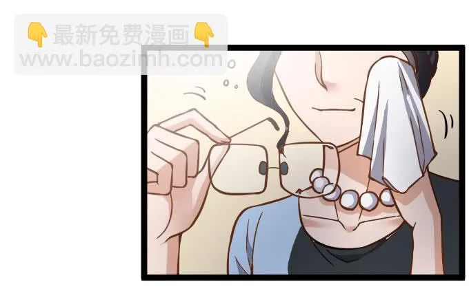 经验丰富的晓晓？ 第27页
