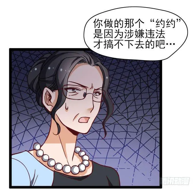 合同搞定？！ 第2页