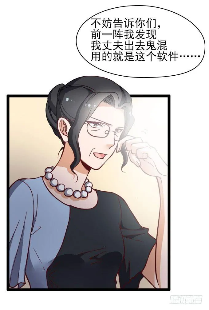合同搞定？！ 第5页