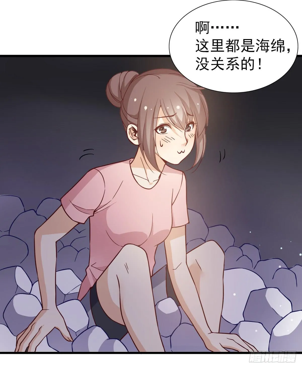 奇怪的游戏环节！ 第29页