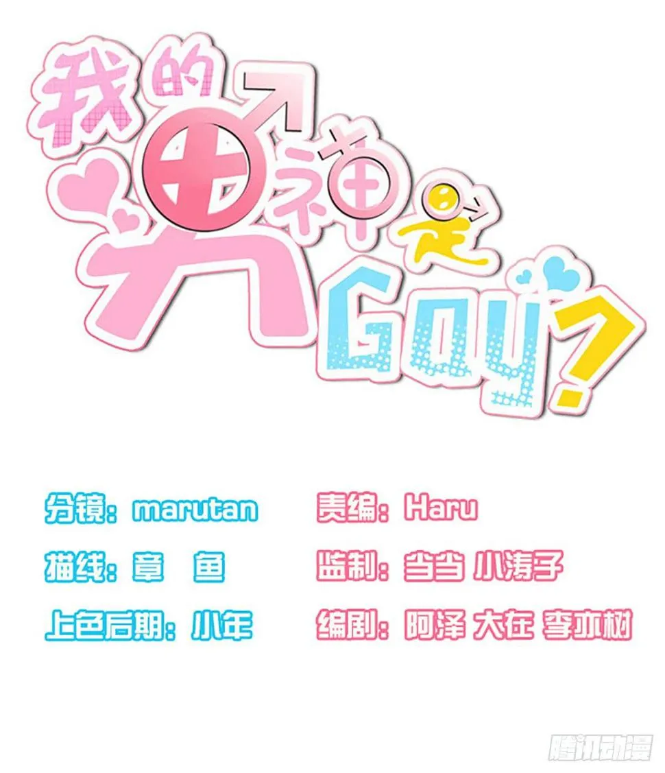 一起出发 第1页