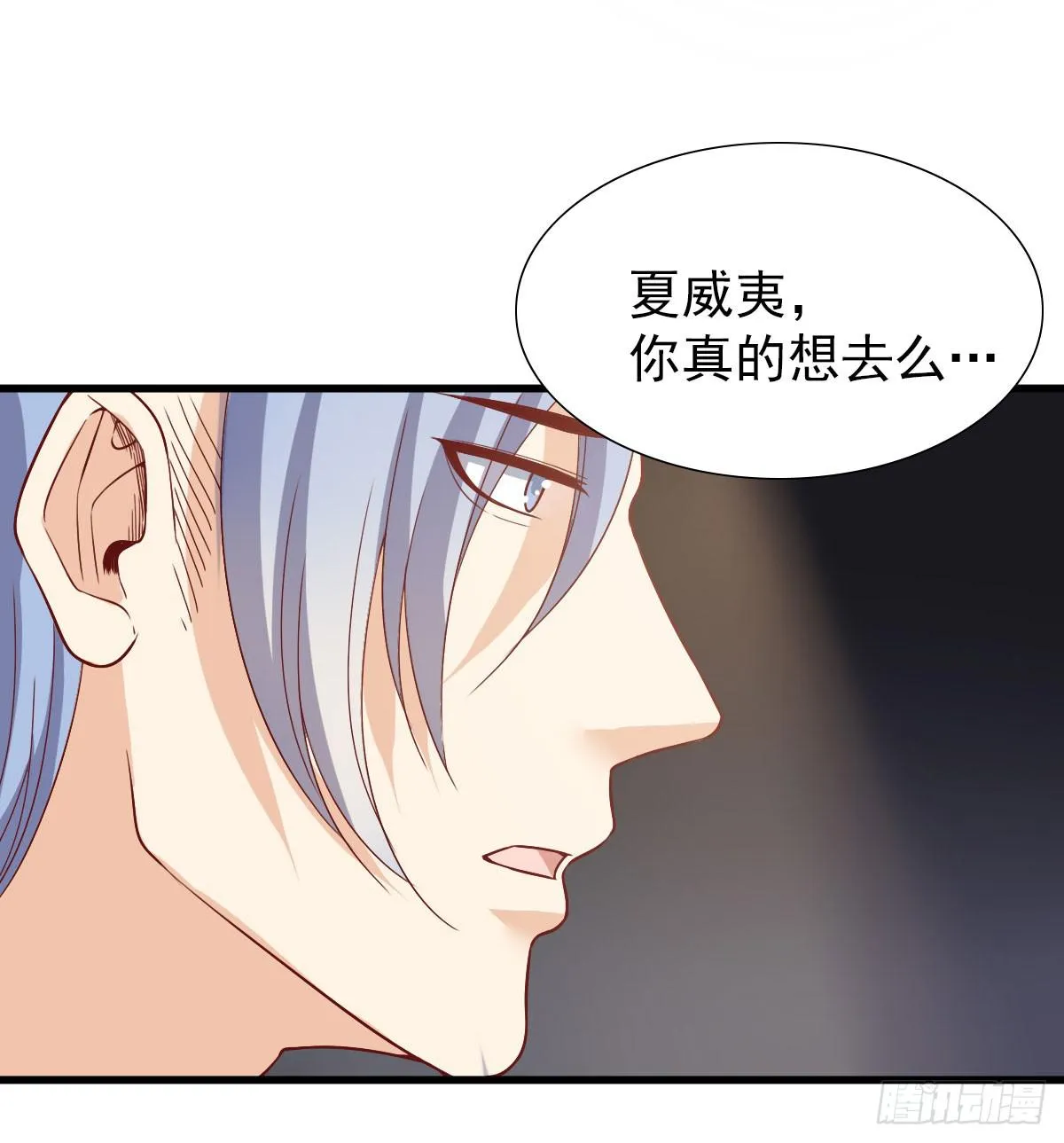 一起出发 第21页