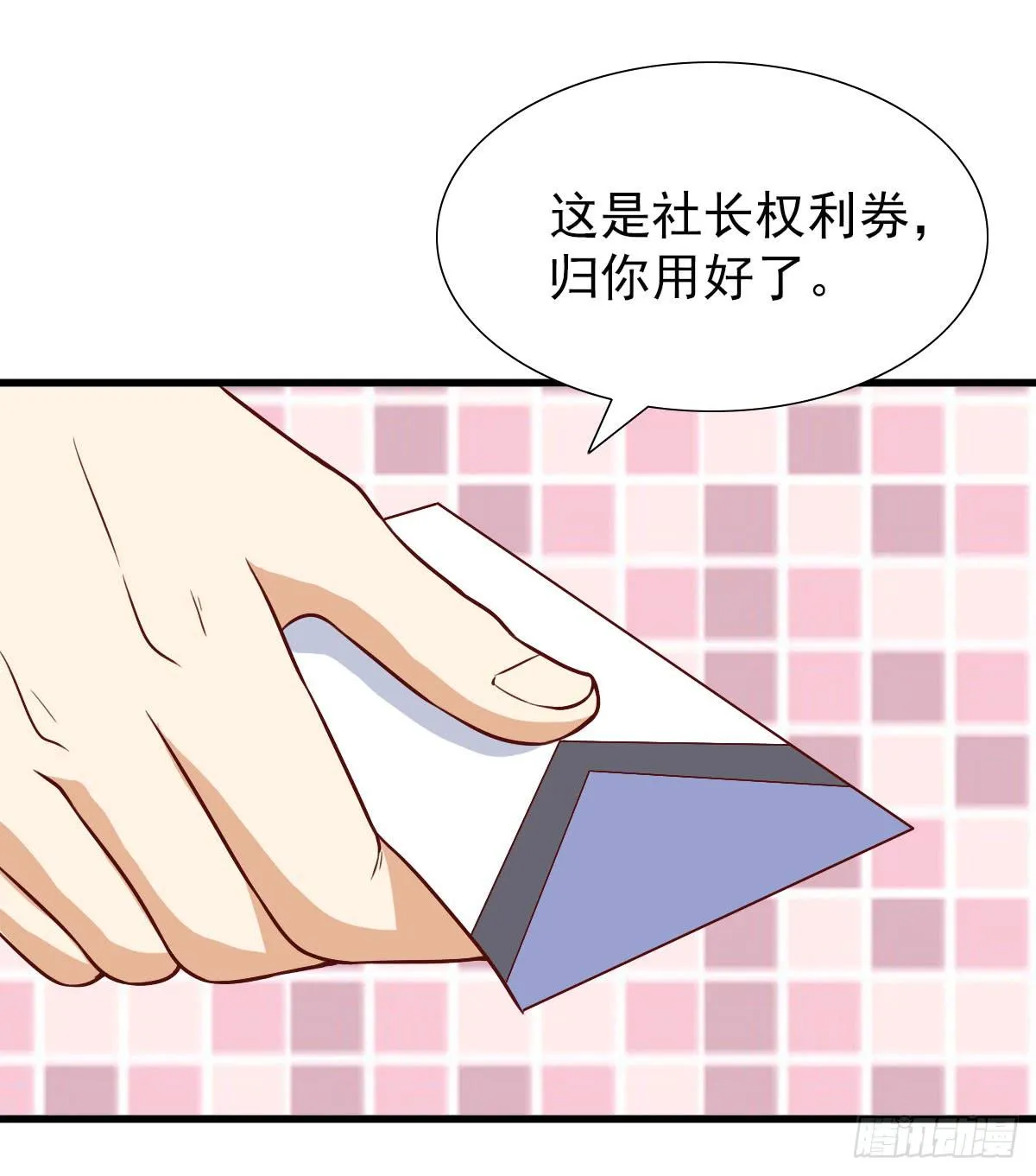 一起出发 第30页
