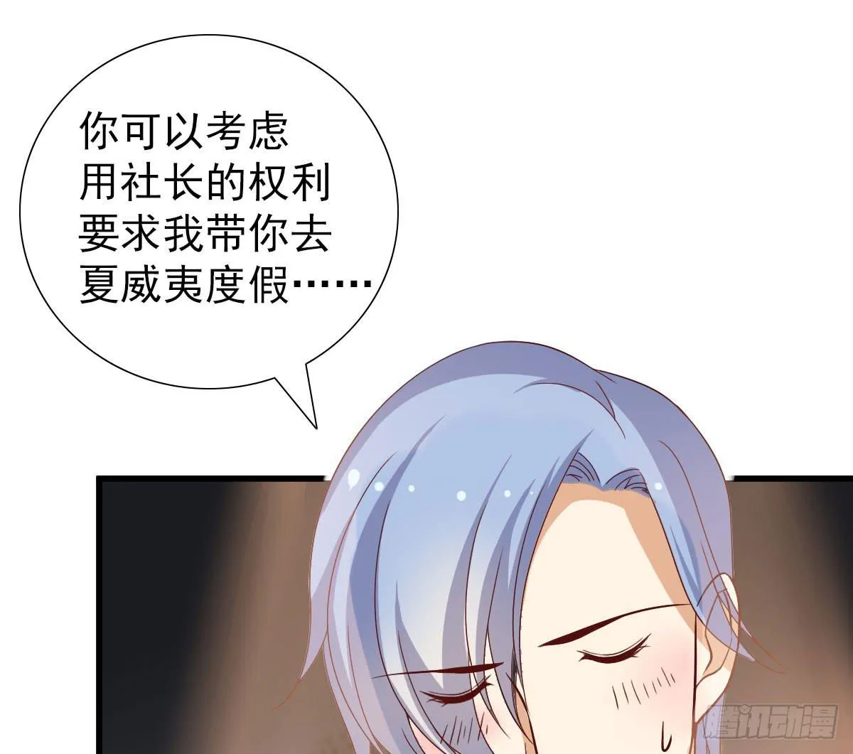 一起出发 第31页