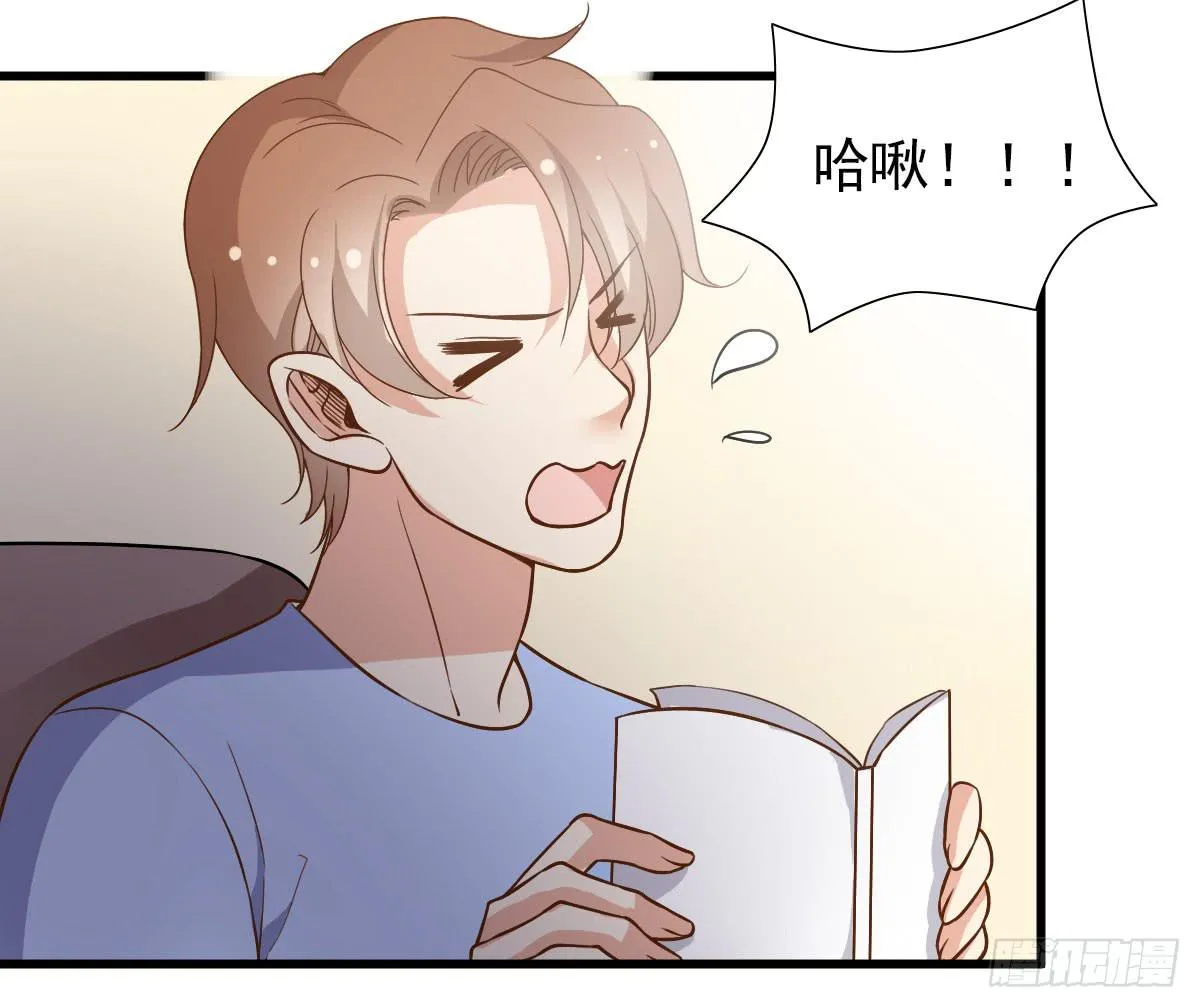 一起出发 第35页