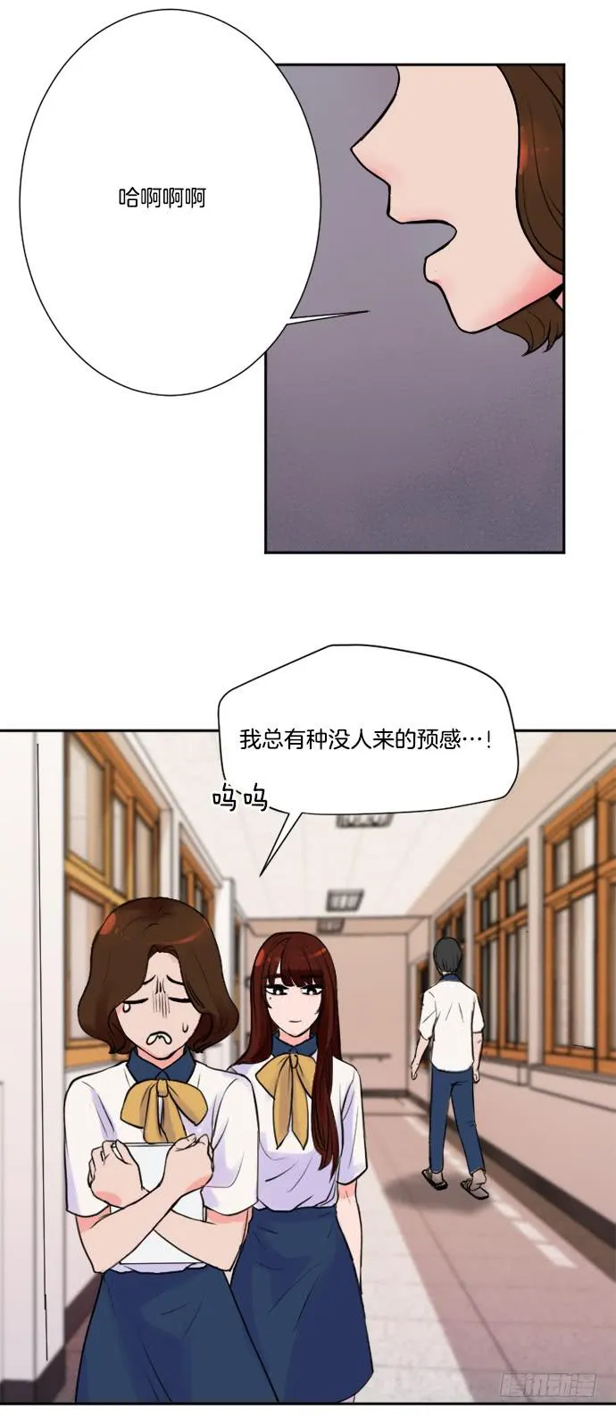 第二话上 第7页