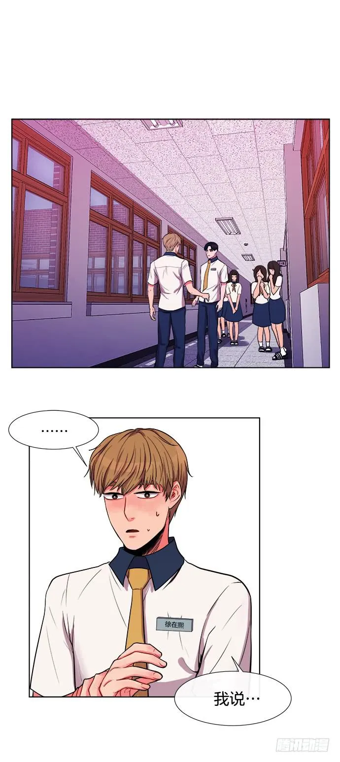 第七话上 第1页