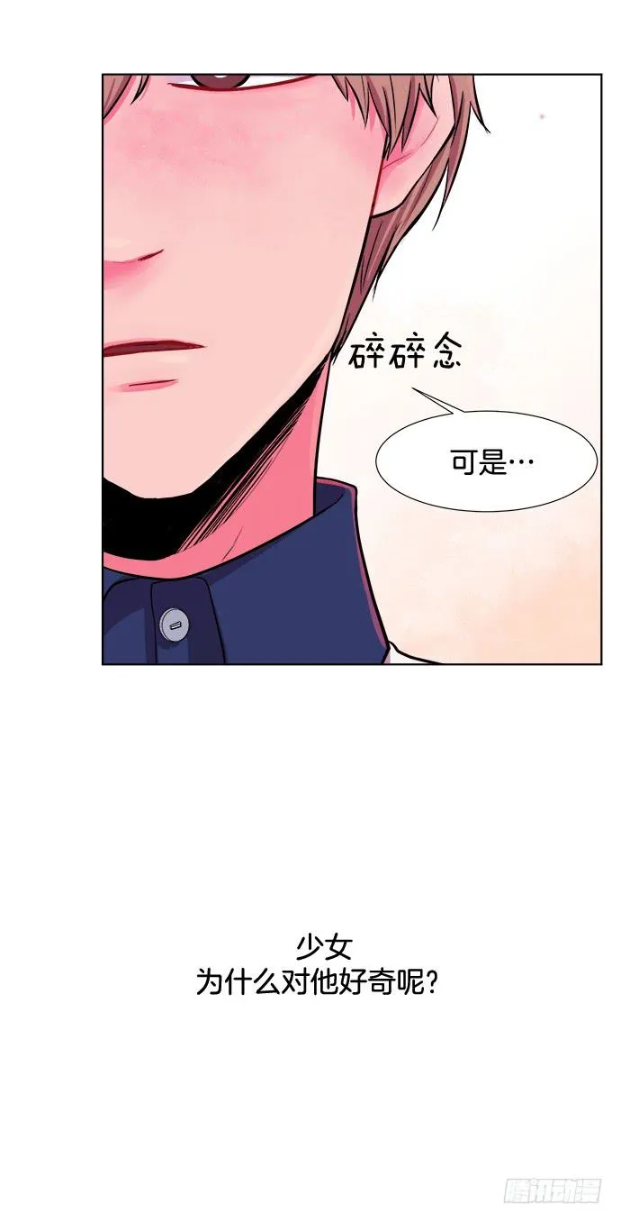 第七话上 第9页