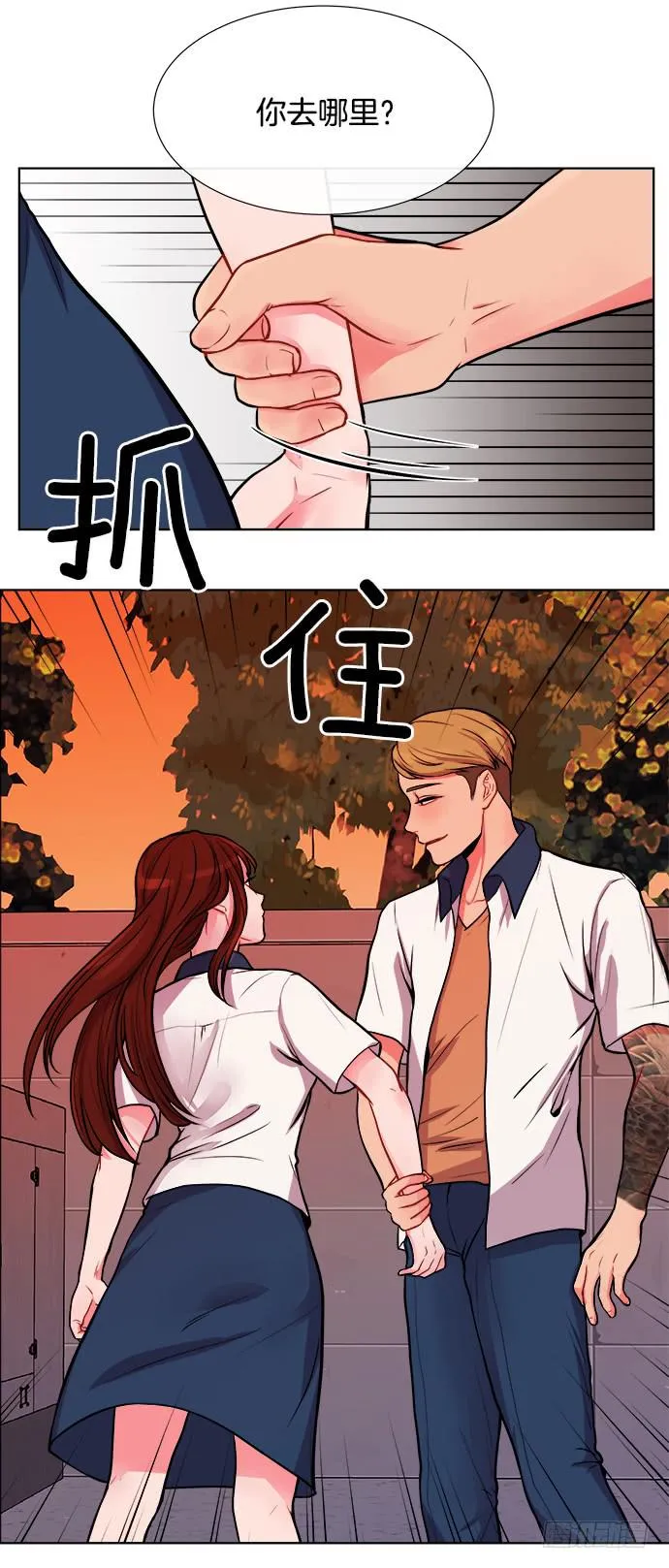 第七话上 第21页