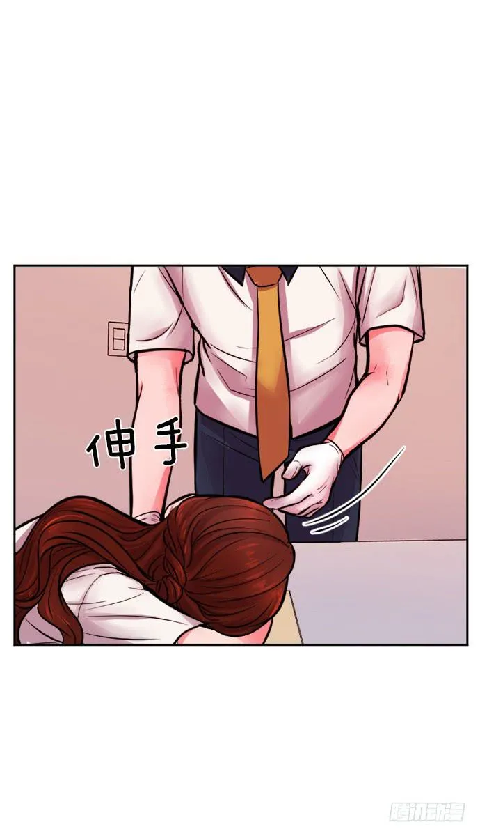 第十三话下 第11页