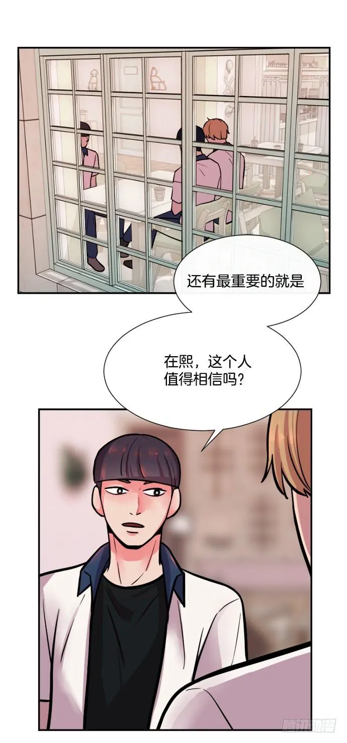 第十九话上 第1页