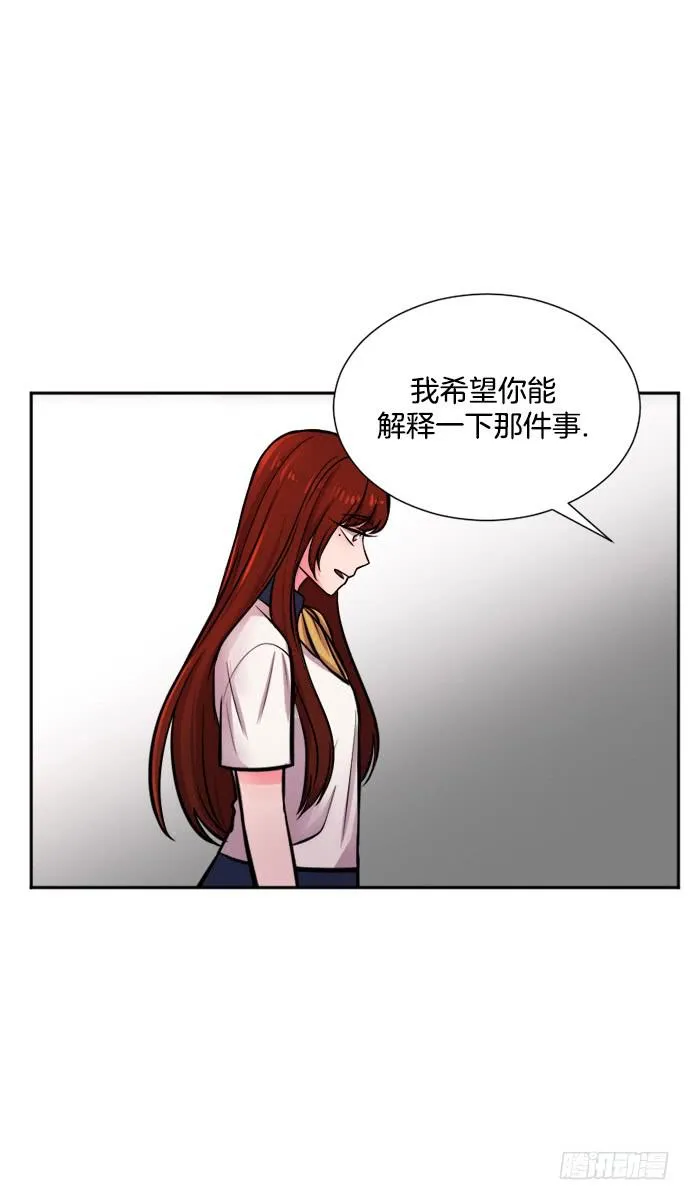 第二十话上 第20页