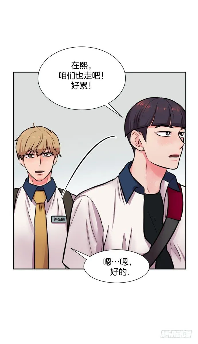 第二十话下 第22页