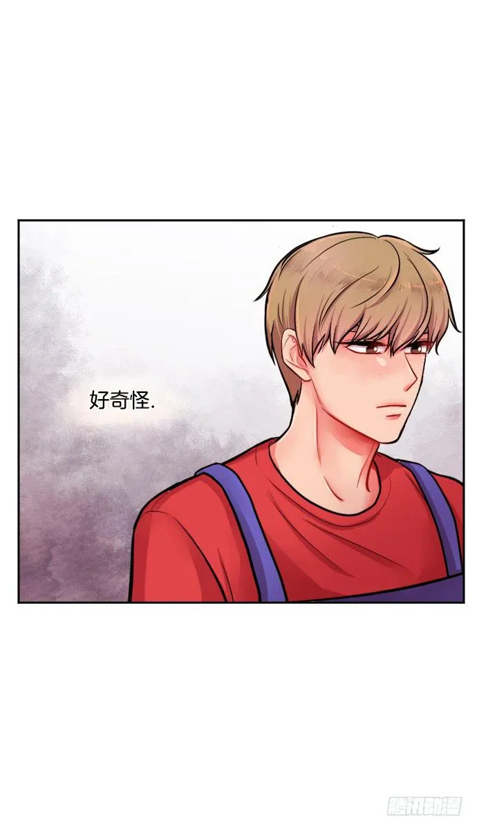第二十一话上 第8页