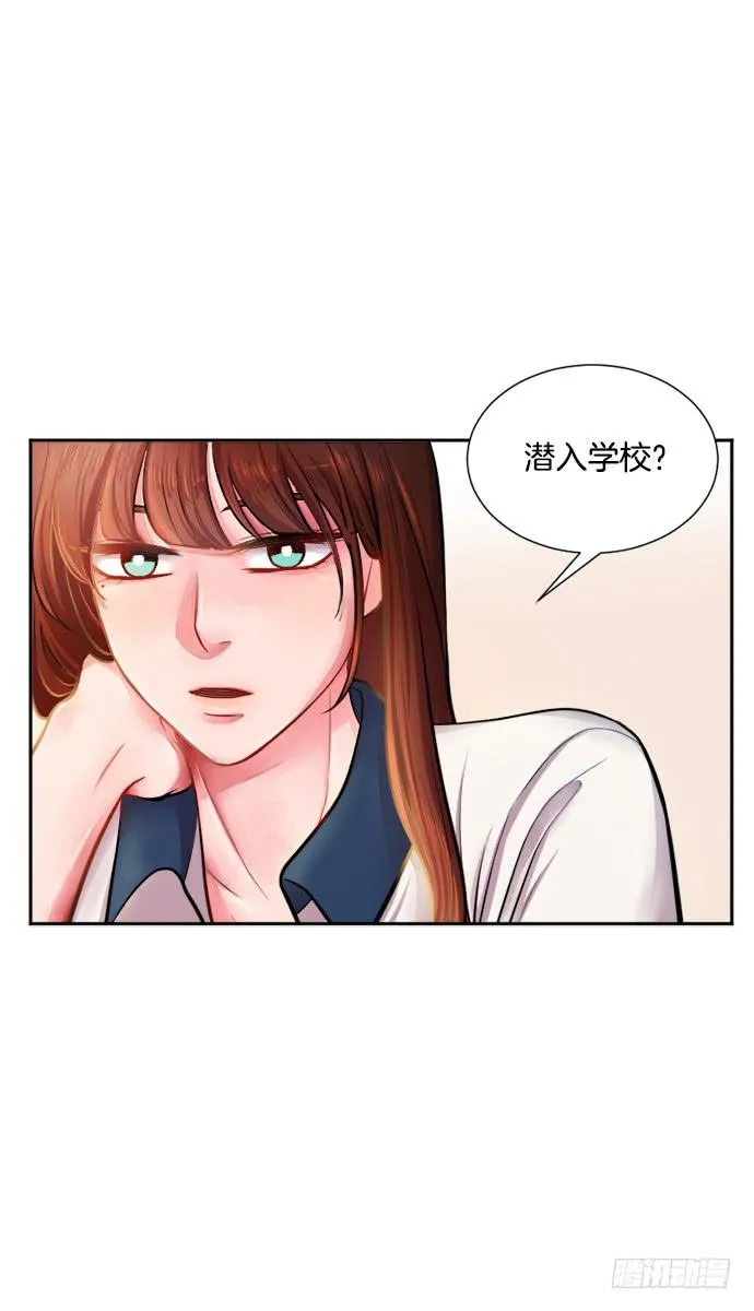 第二十一话下 第22页